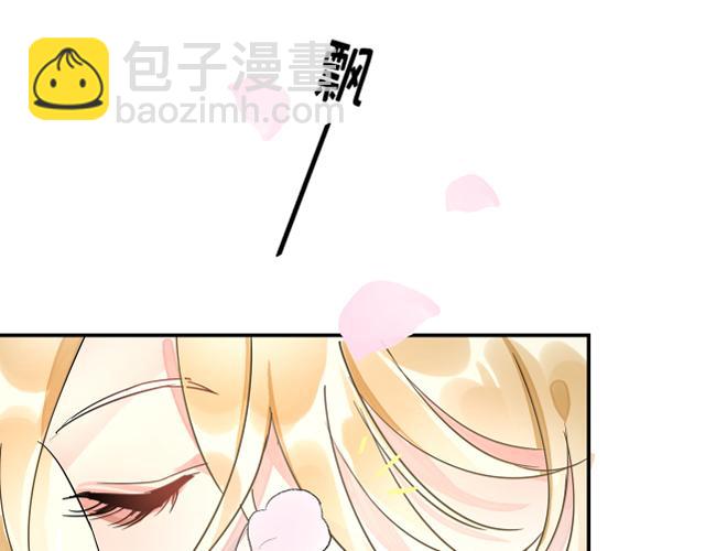 02花朝月夕(1/3)-第2话