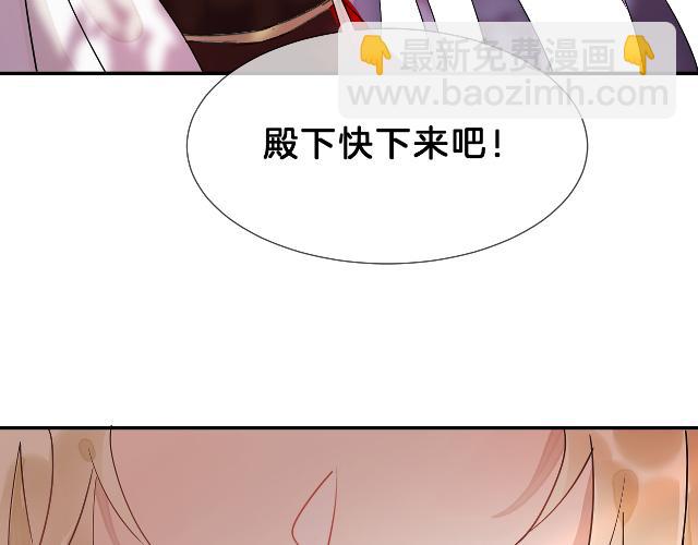 02花朝月夕(1/3)-第2话