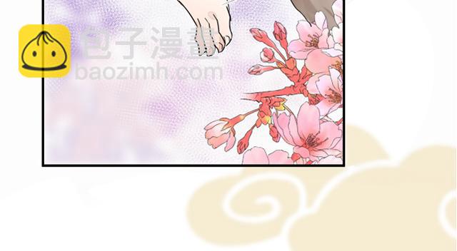 02花朝月夕(1/3)-第2话