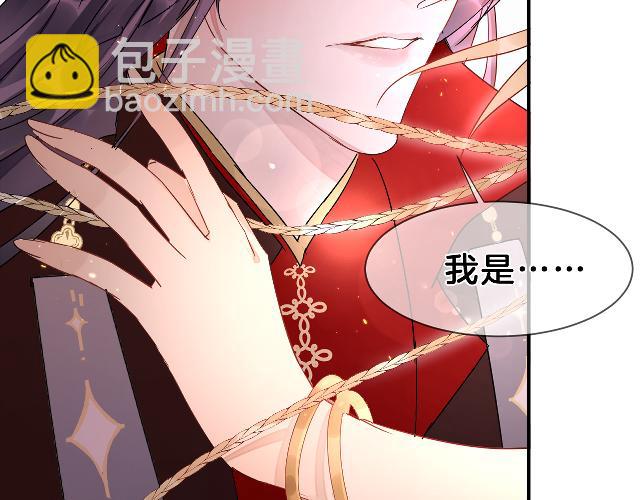 02花朝月夕(1/3)-第2话