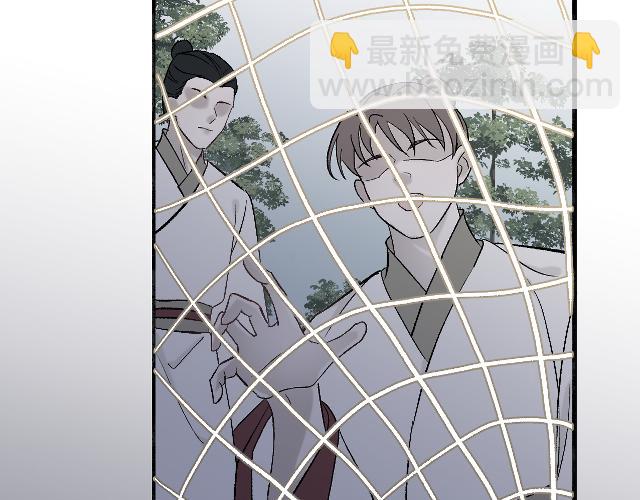 02花朝月夕(1/3)-第2话