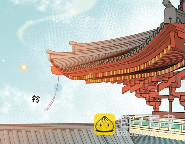 02花朝月夕(1/3)-第2话