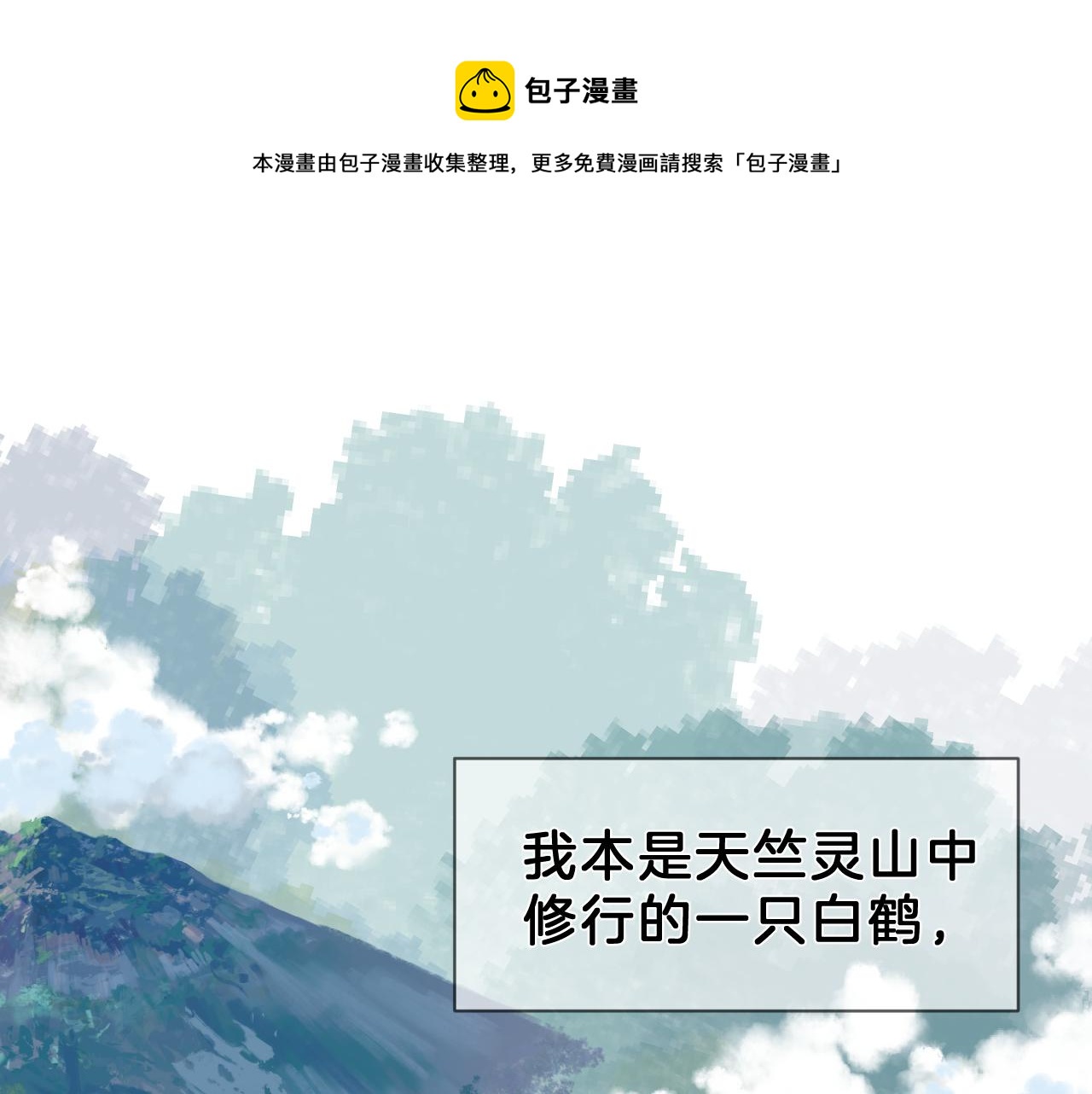 12 告白(1/3)-第12话
