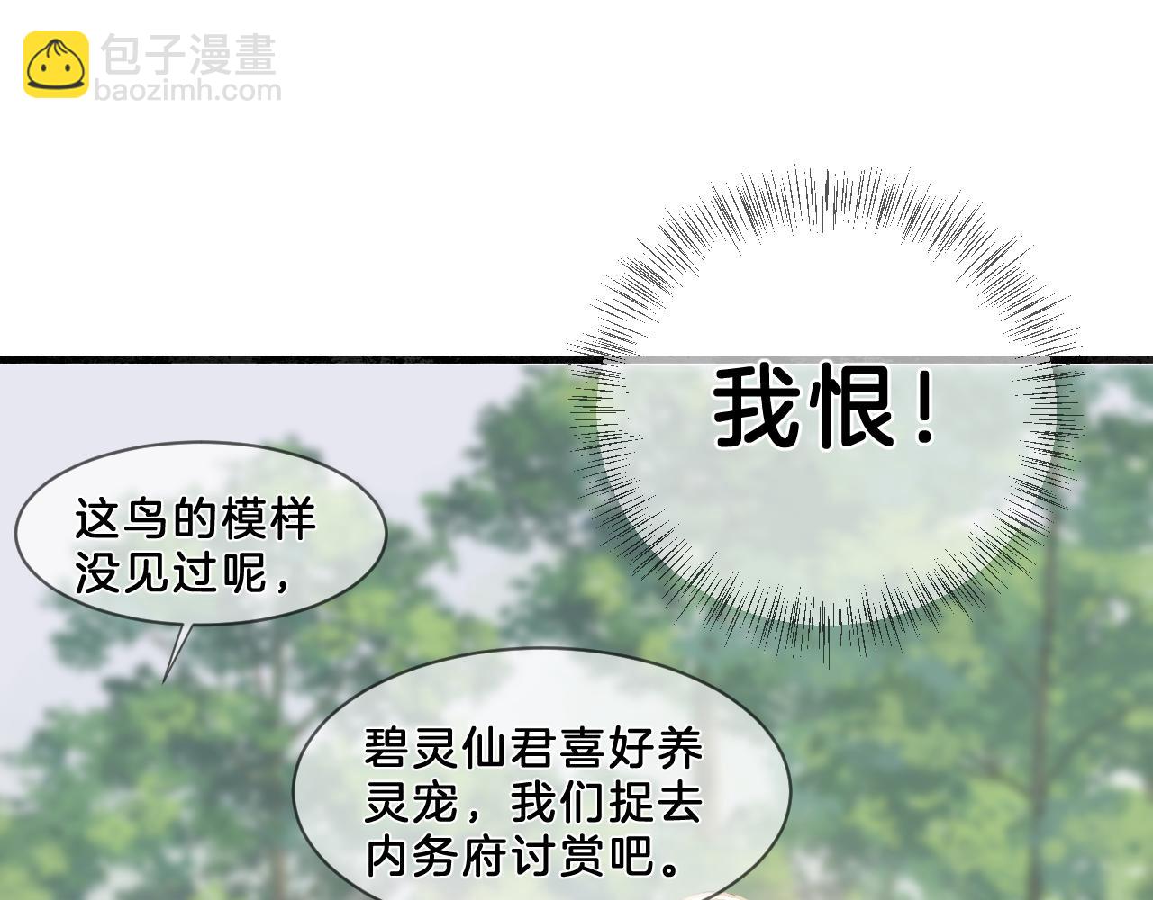 12 告白(1/3)-第12话