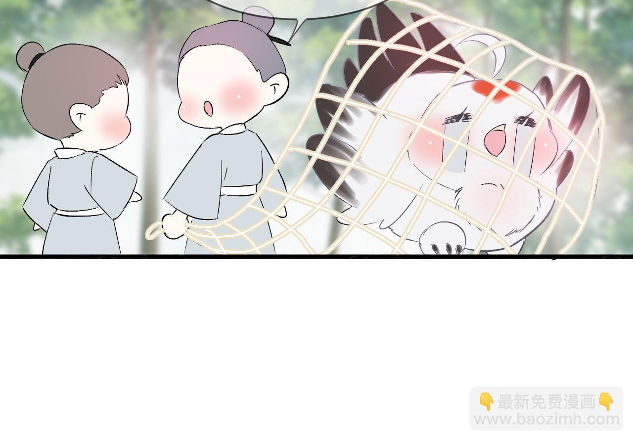 12 告白(1/3)-第12话