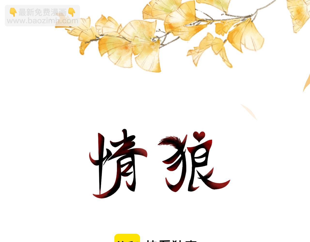 12 告白(1/3)-第12话
