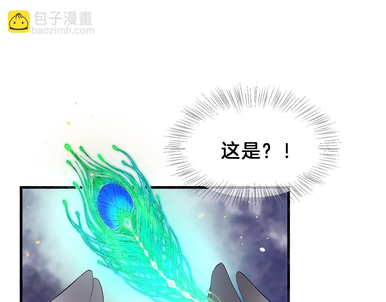 12 告白(1/3)-第12话