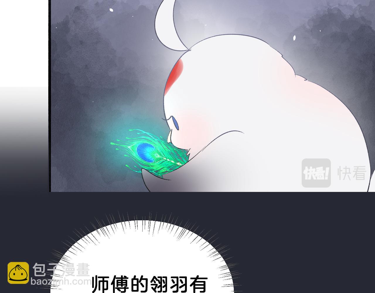 12 告白(1/3)-第12话