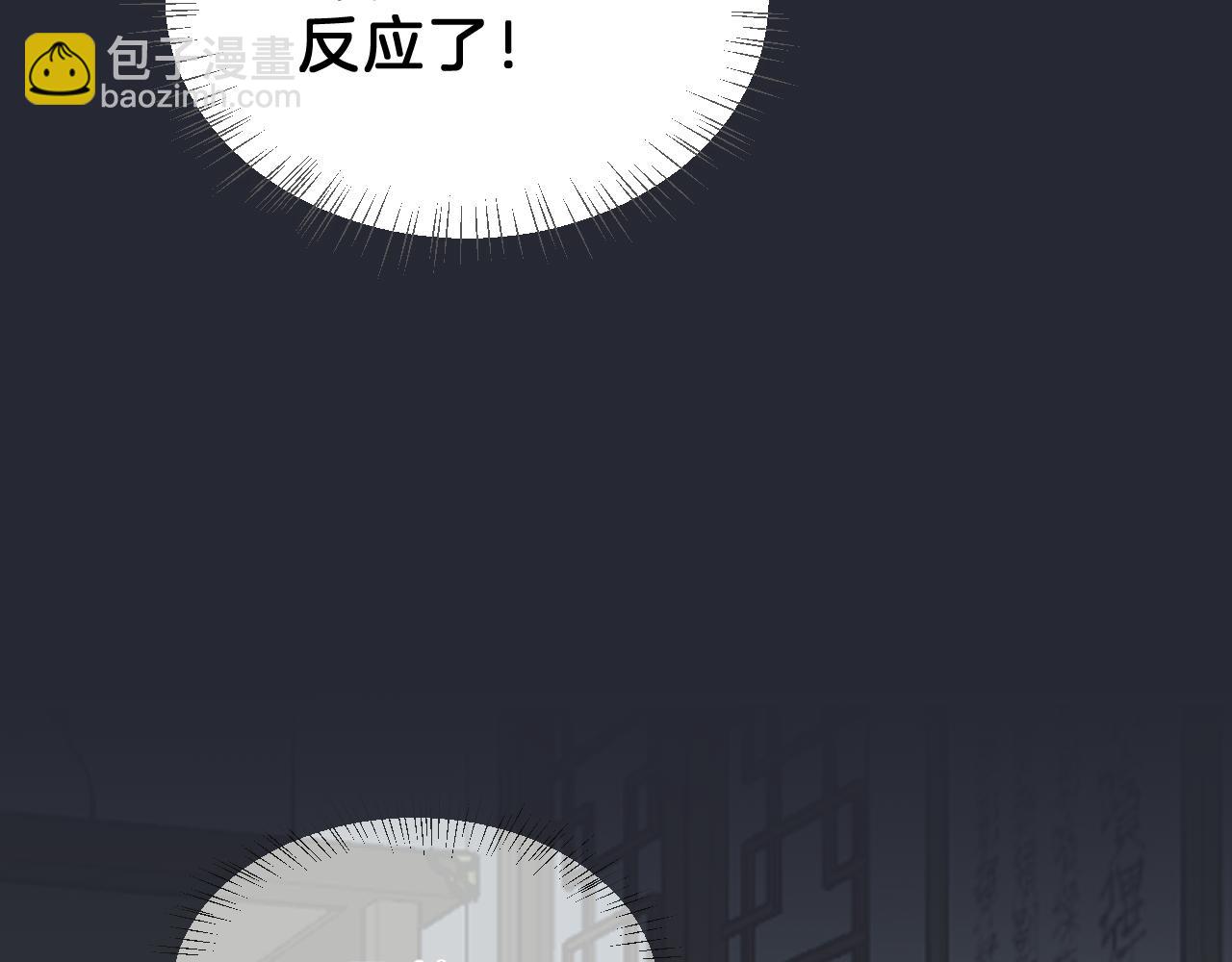 12 告白(1/3)-第12话