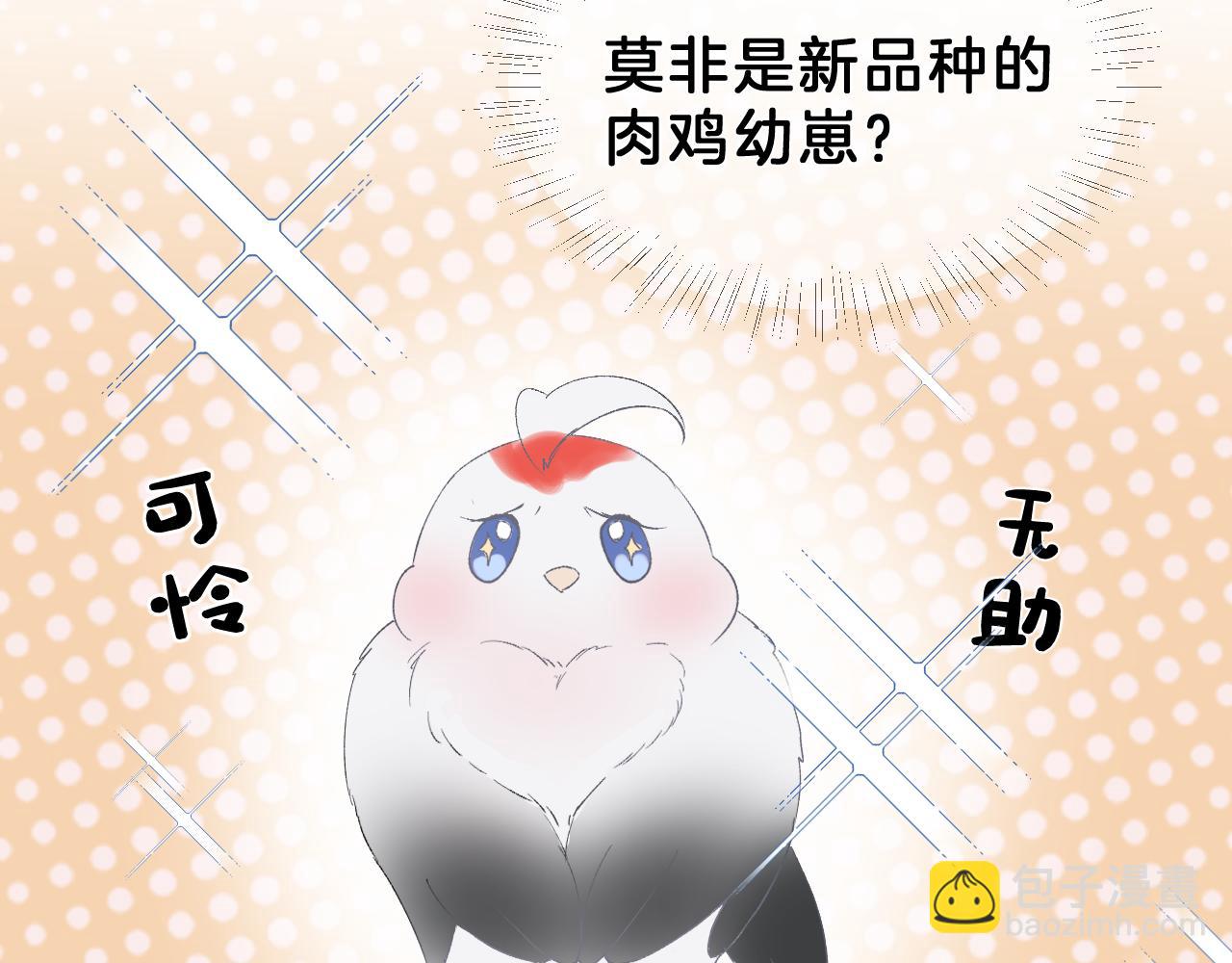 12 告白(1/3)-第12话