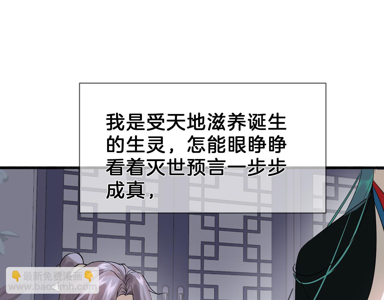 12 告白(1/3)-第12话