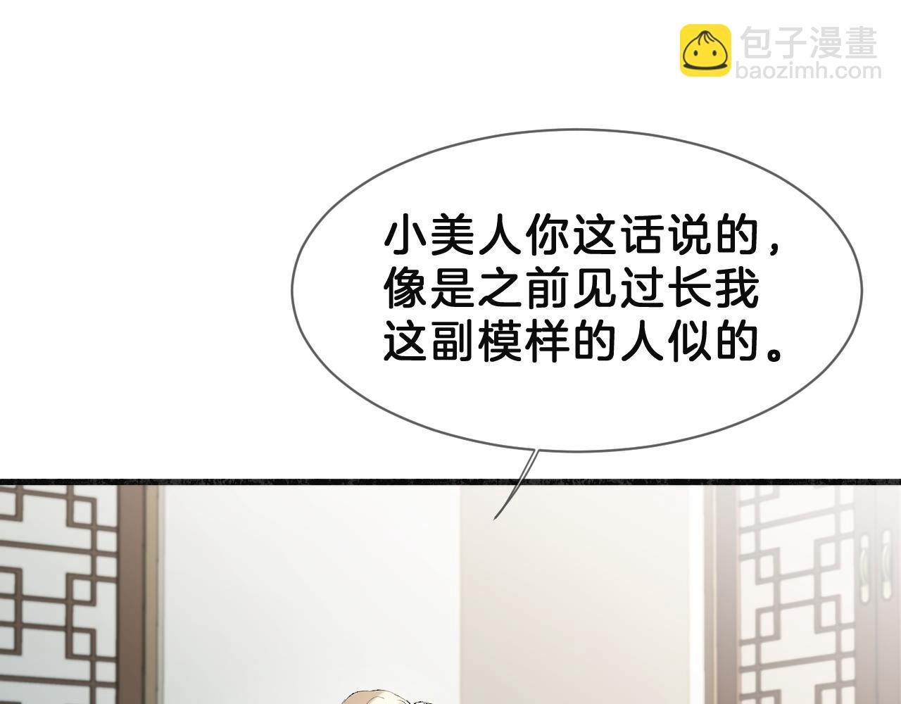 14 朝生暮死(1/2)-第14话