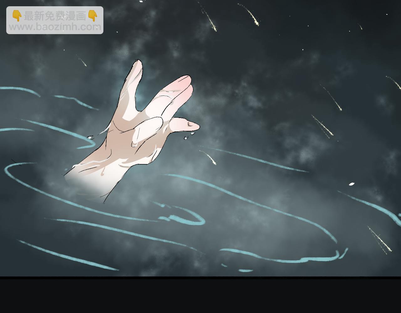 16 新生(1/2)-第16话