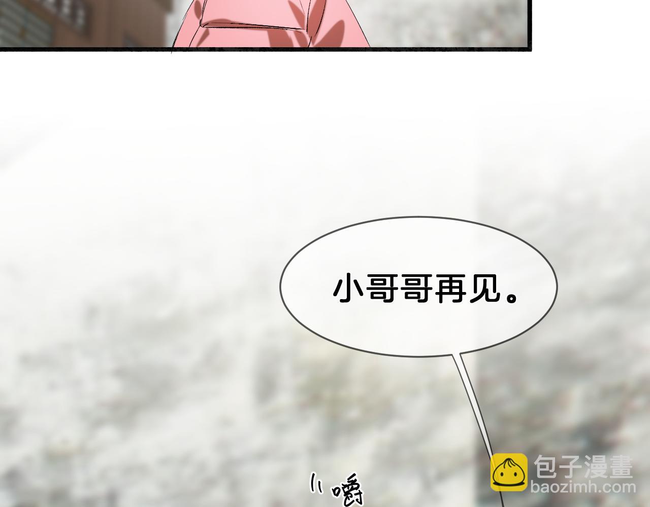 16 新生(1/2)-第16话