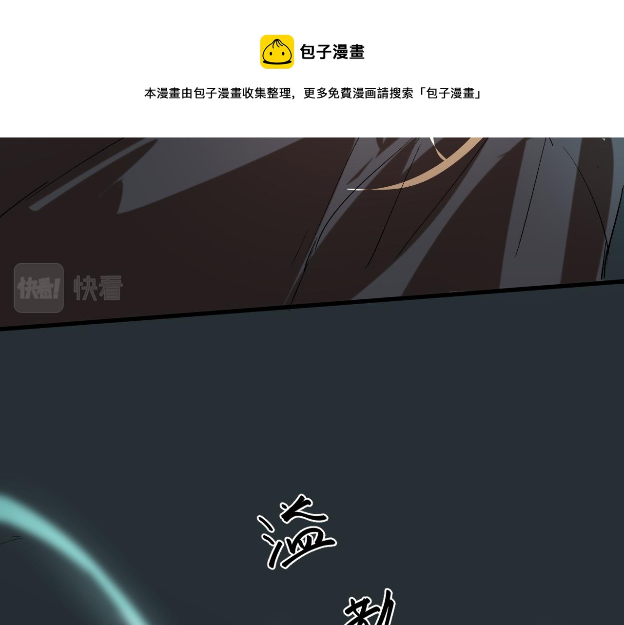 16 新生(1/2)-第16话