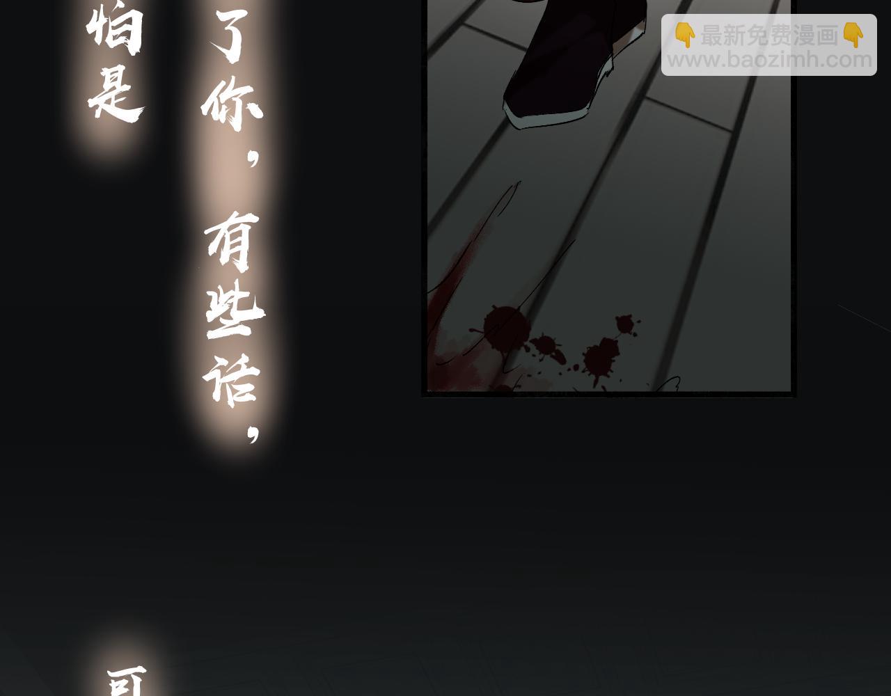 16 新生(1/2)-第16话