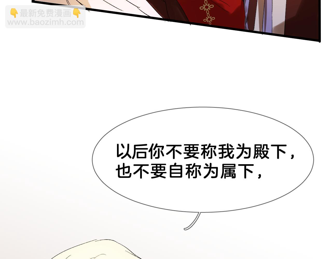 20  月夕知道了(1/2)-第20话