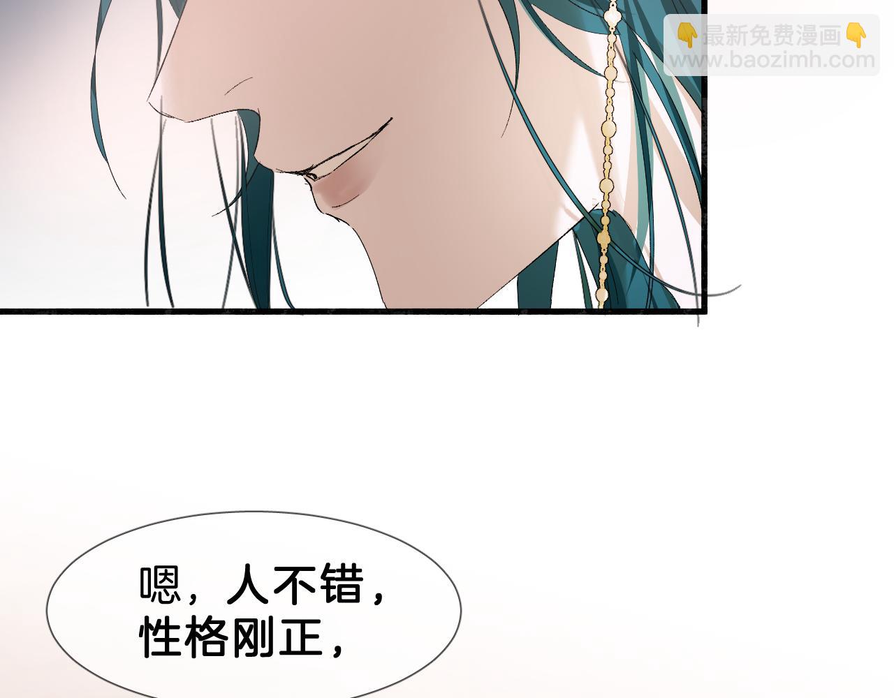 23 你太小了(1/3)-第24话