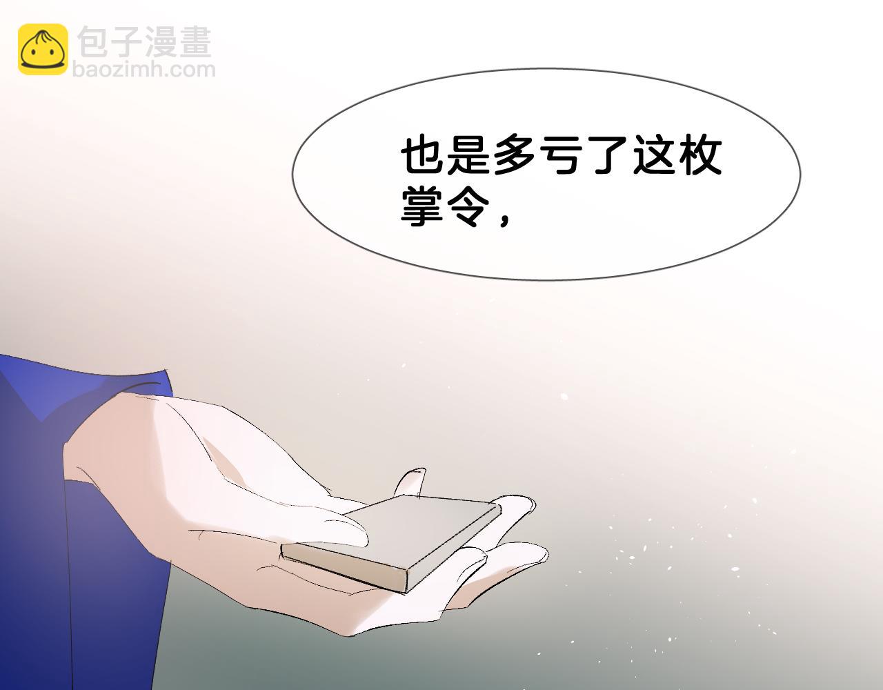 23 你太小了(1/3)-第24话