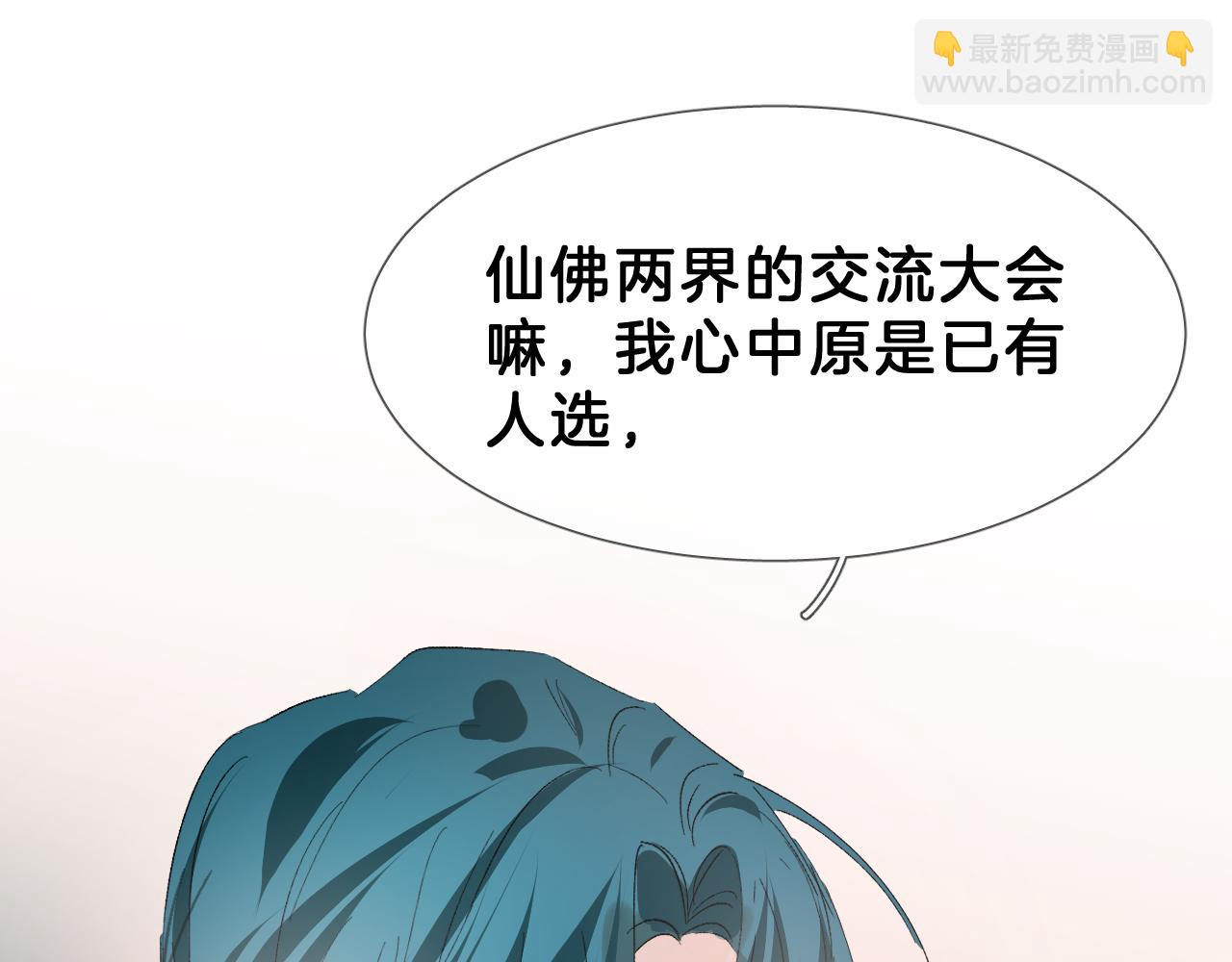23 你太小了(1/3)-第24话