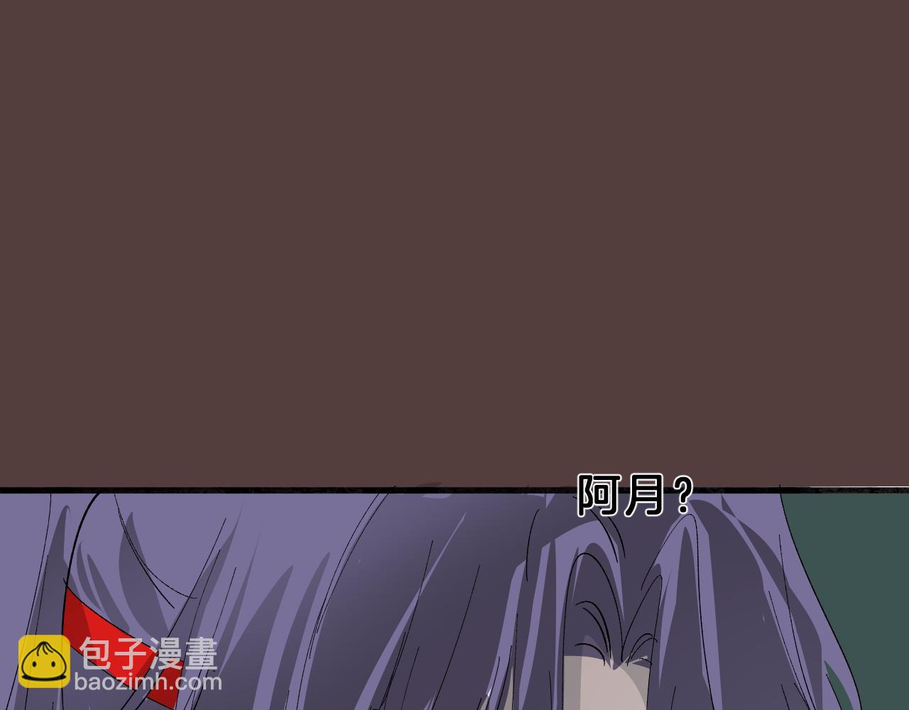 25 拒绝(1/3)-第26话