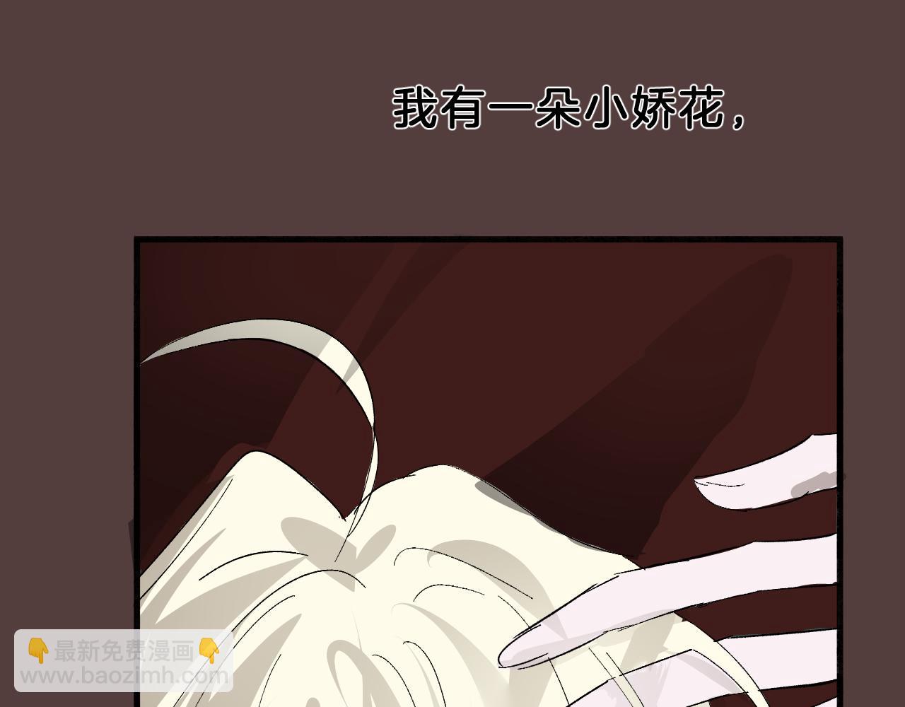 25 拒绝(1/3)-第26话
