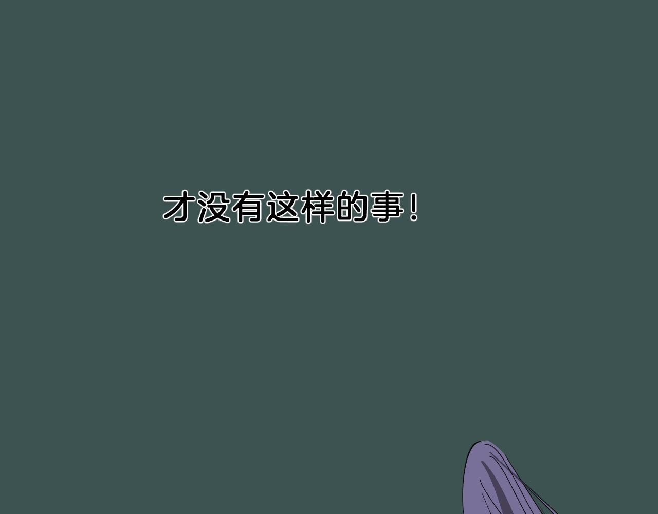 25 拒绝(1/3)-第26话