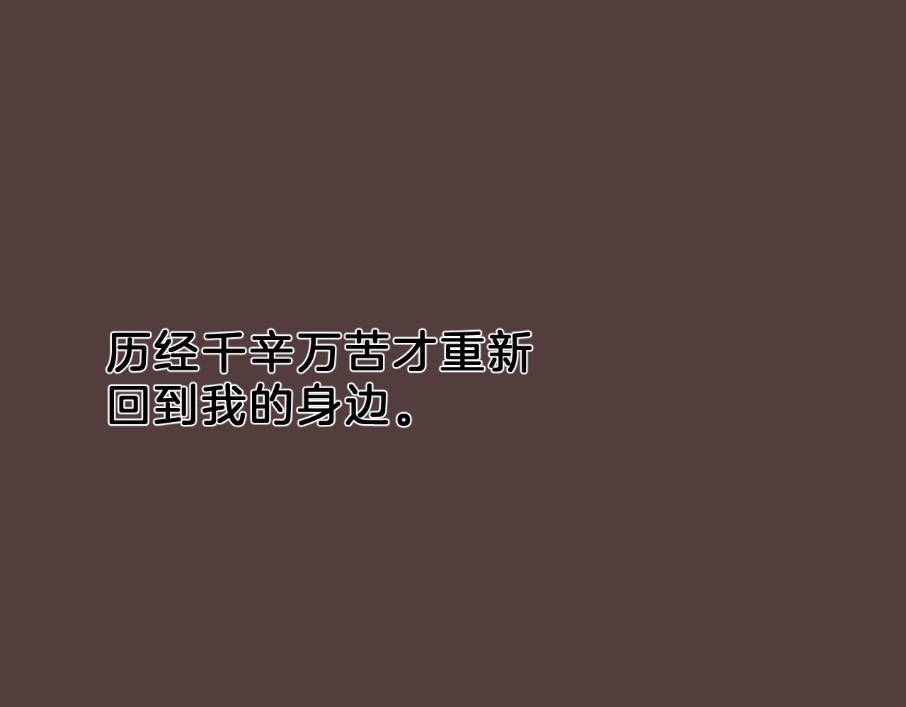 25 拒绝(1/3)-第26话