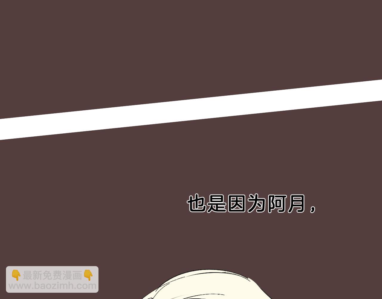 25 拒绝(1/3)-第26话