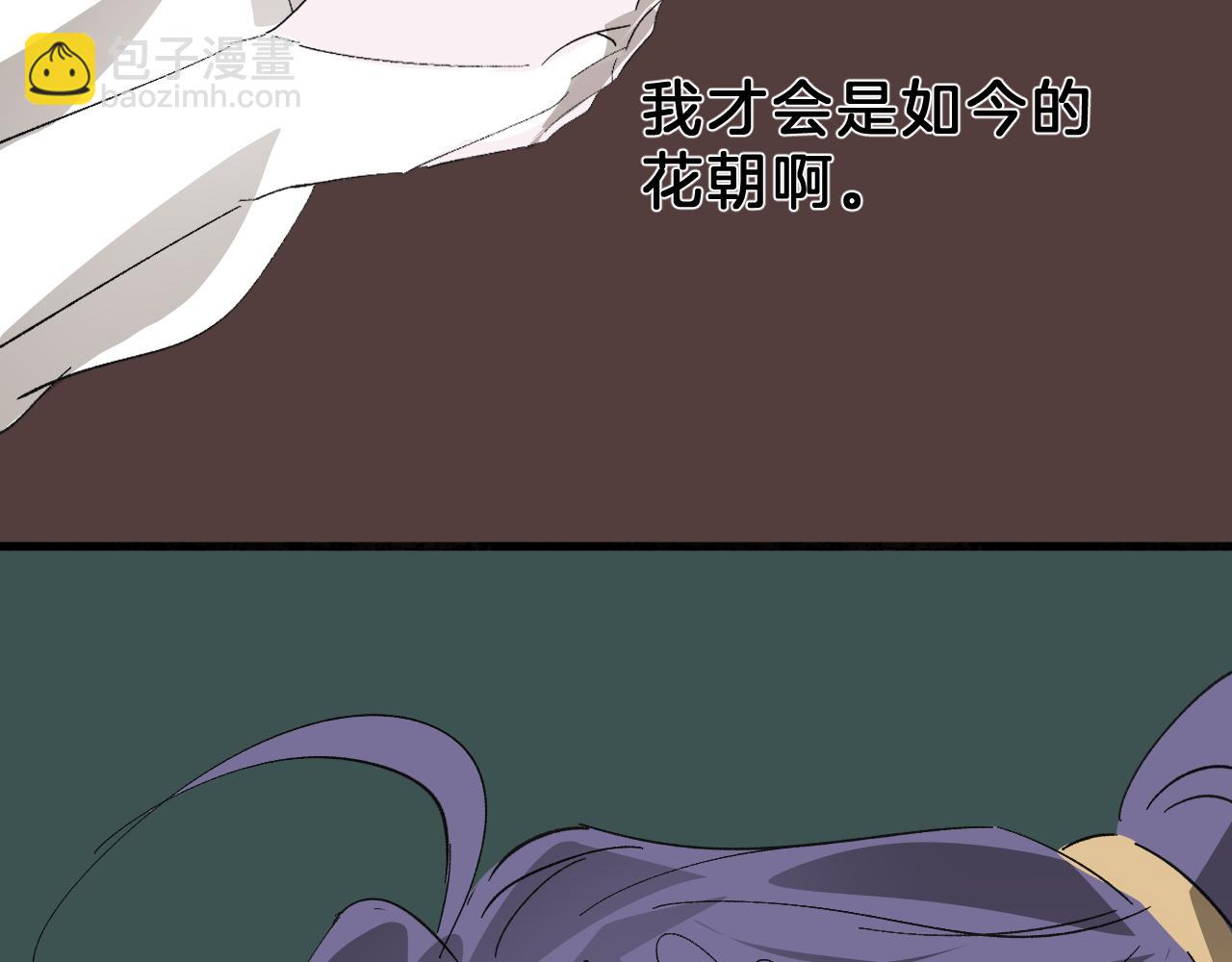 25 拒绝(1/3)-第26话