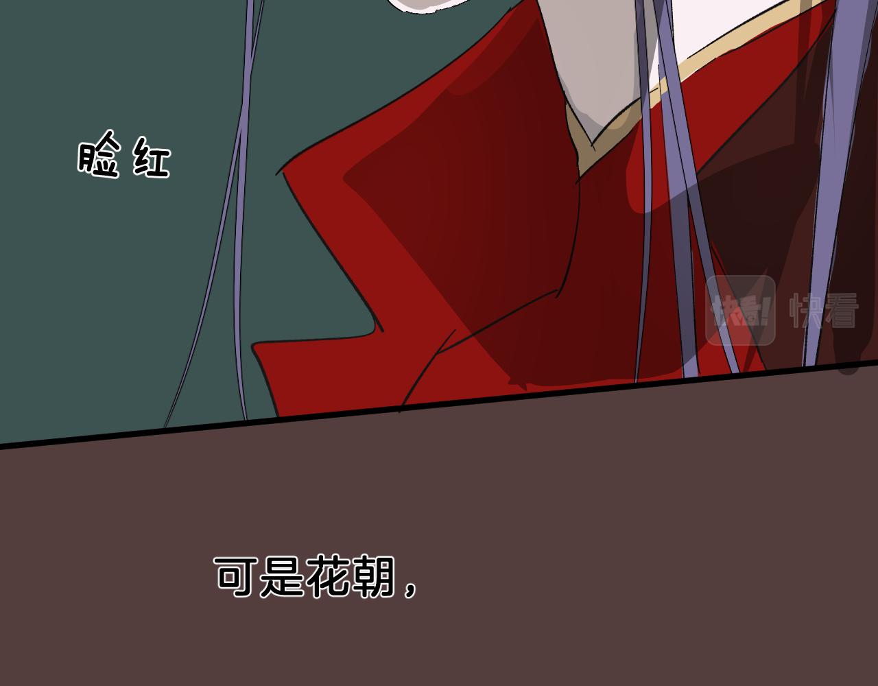 25 拒绝(1/3)-第26话