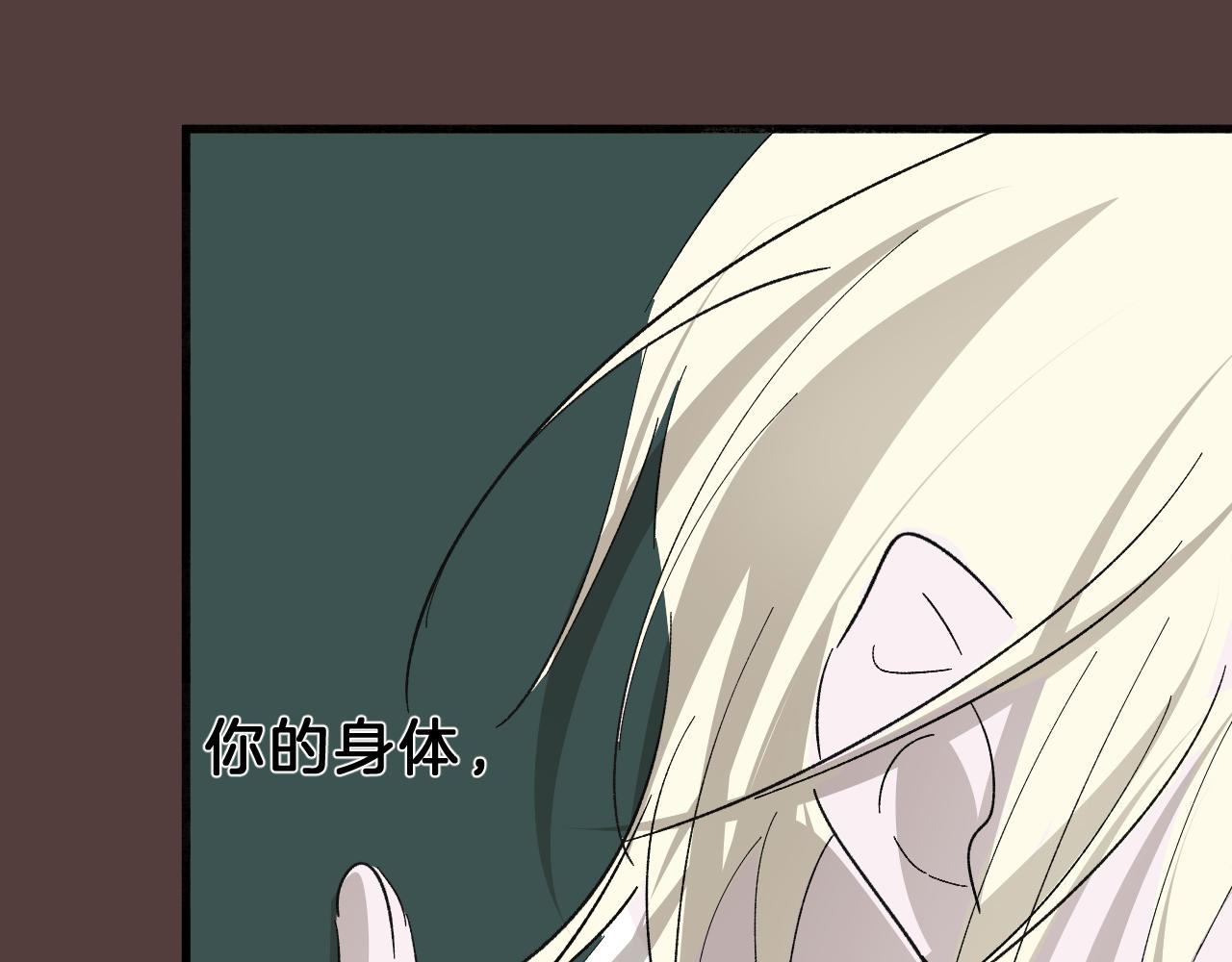 25 拒绝(1/3)-第26话