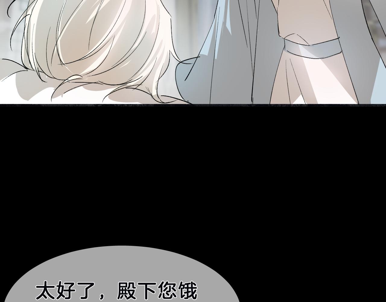 27 分离(1/3)-第28话