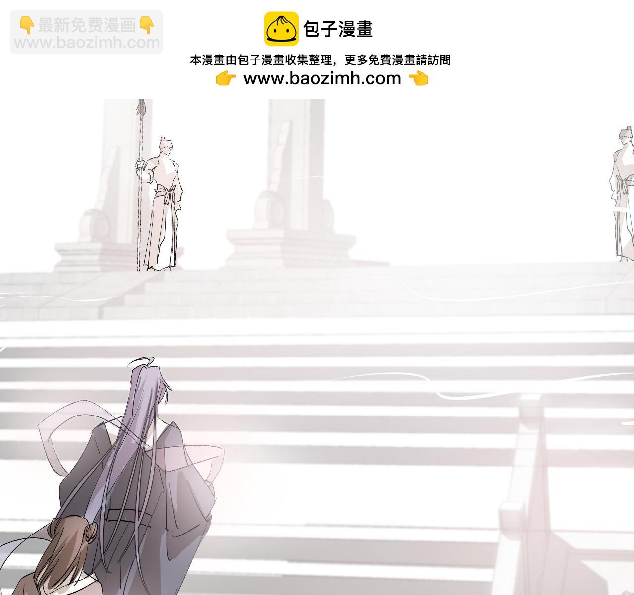 27 分离(1/3)-第28话