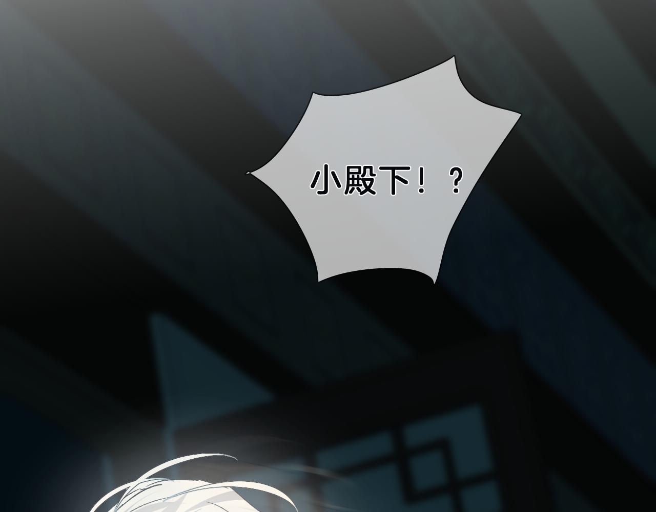 27 分离(1/3)-第28话