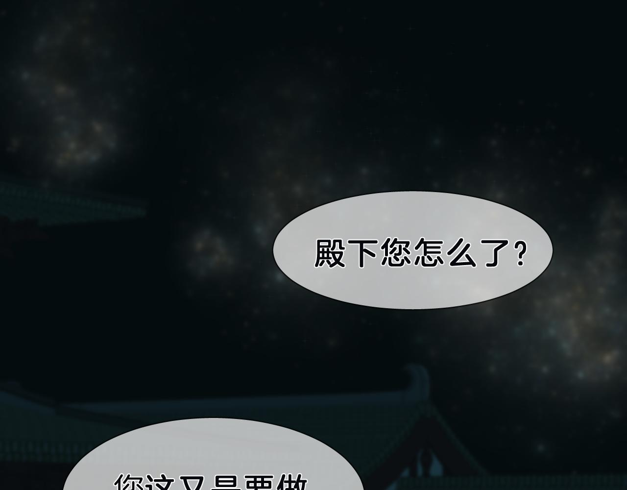 27 分离(1/3)-第28话