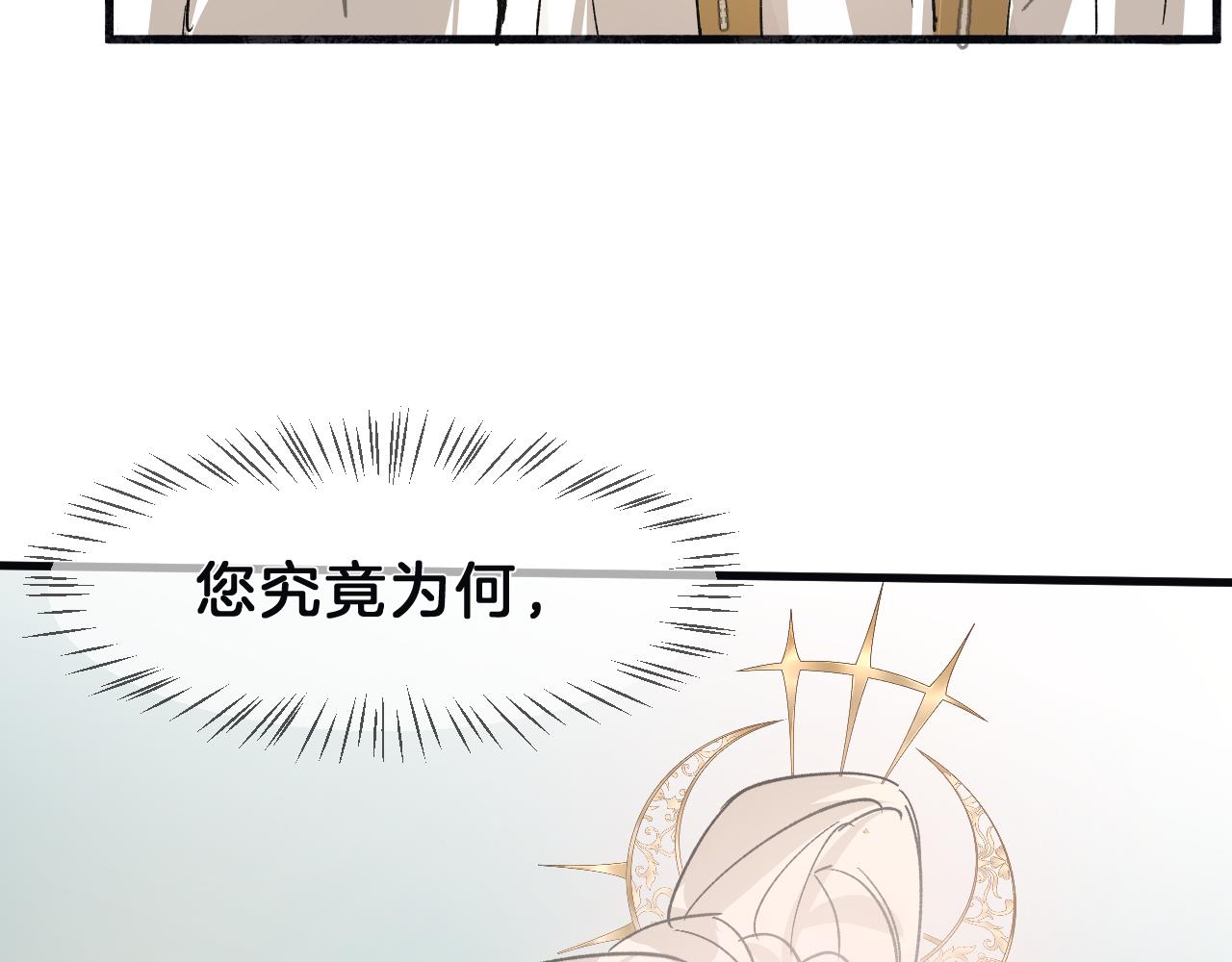 27 分离(1/3)-第28话