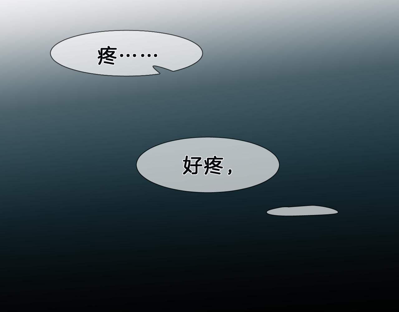 27 分离(1/3)-第28话