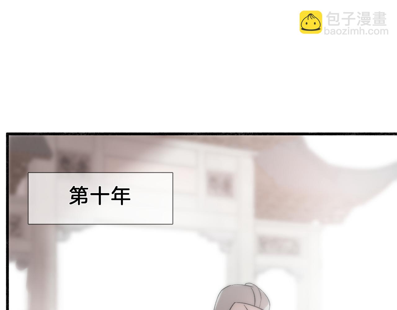 29 命定之人(1/2)-第30话