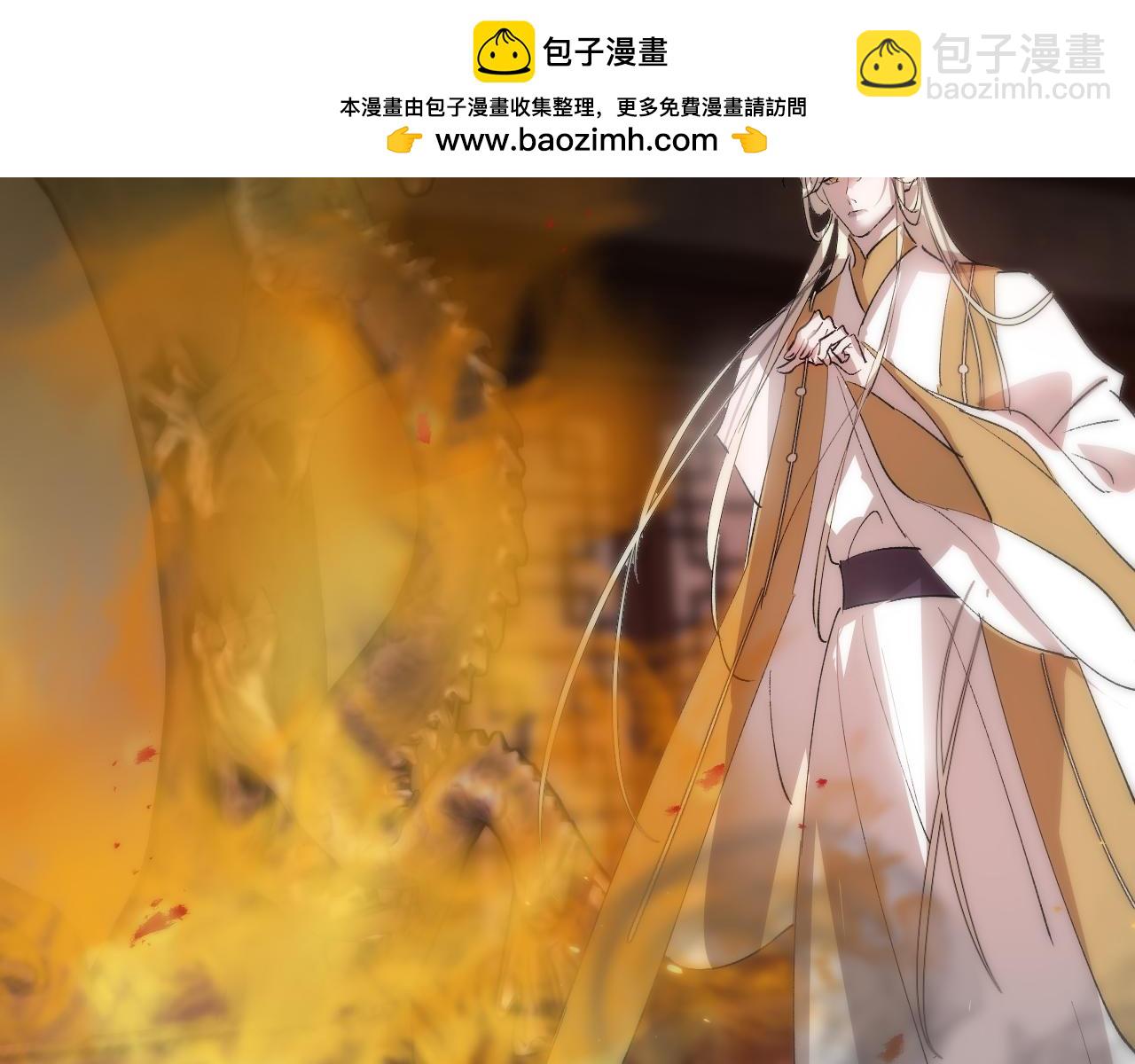29 命定之人(1/2)-第30话