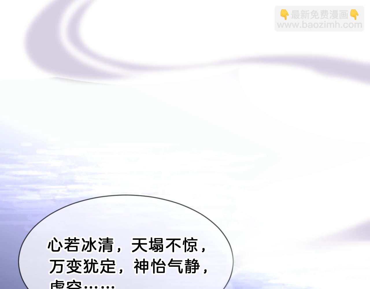 04 坦诚相待(1/3)-第4话