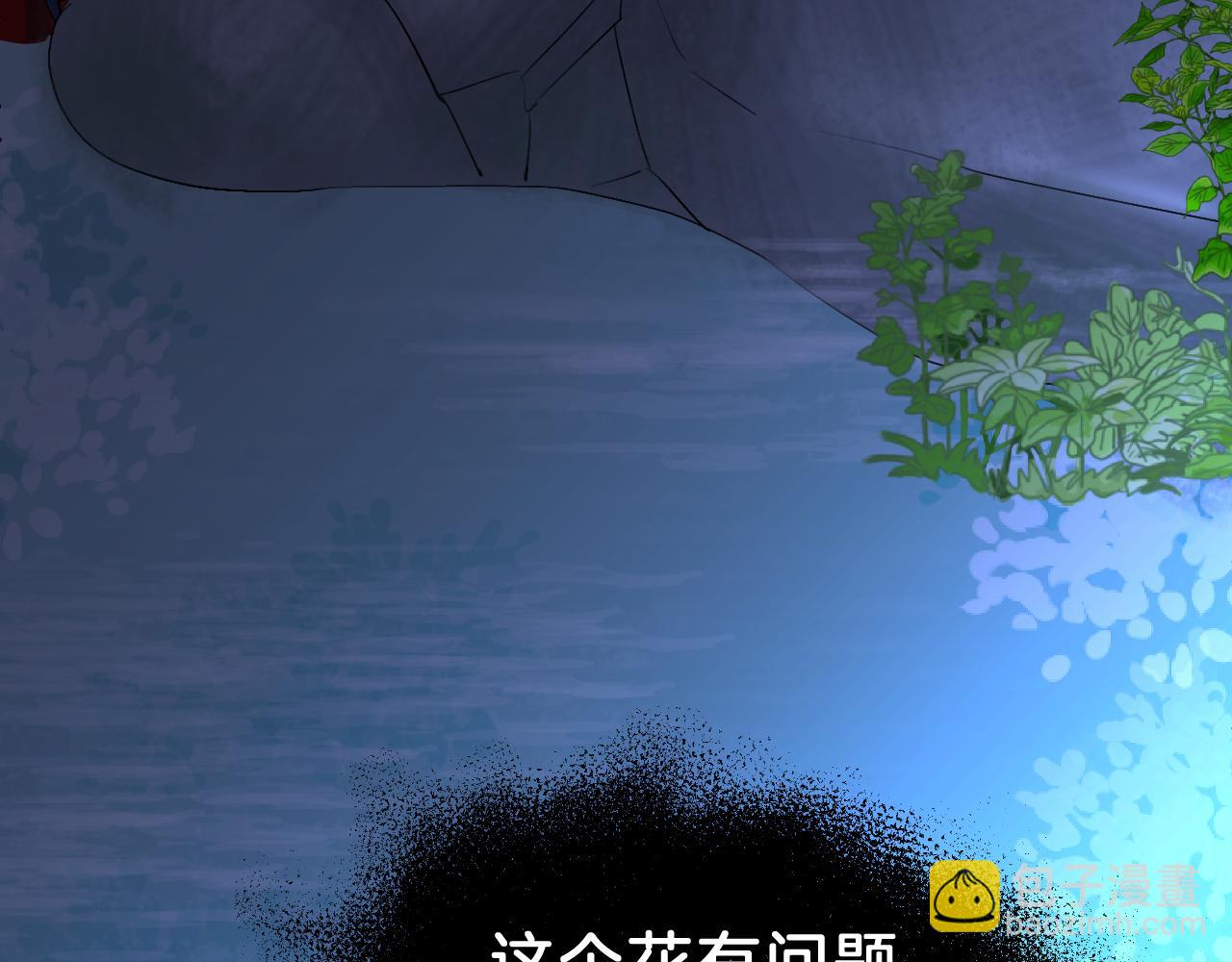 04 坦诚相待(1/3)-第4话