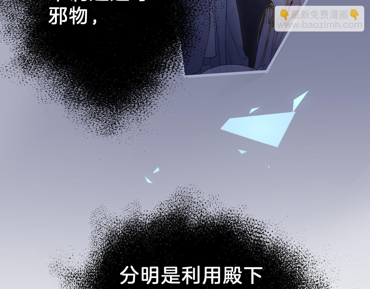 04 坦诚相待(1/3)-第4话