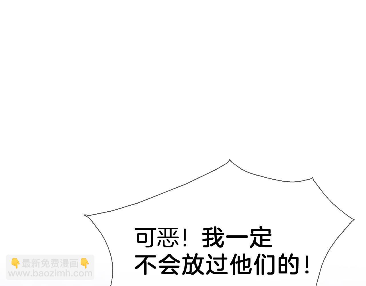 04 坦诚相待(1/3)-第4话