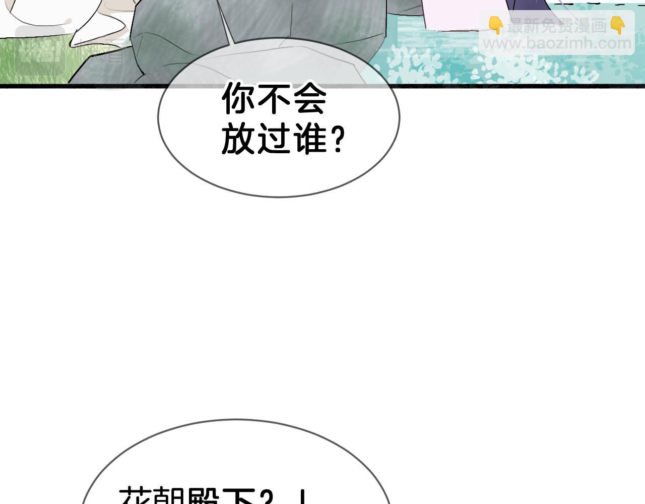 04 坦诚相待(1/3)-第4话
