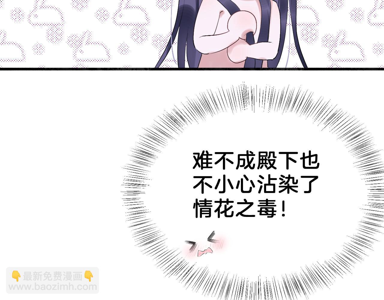 04 坦诚相待(1/3)-第4话