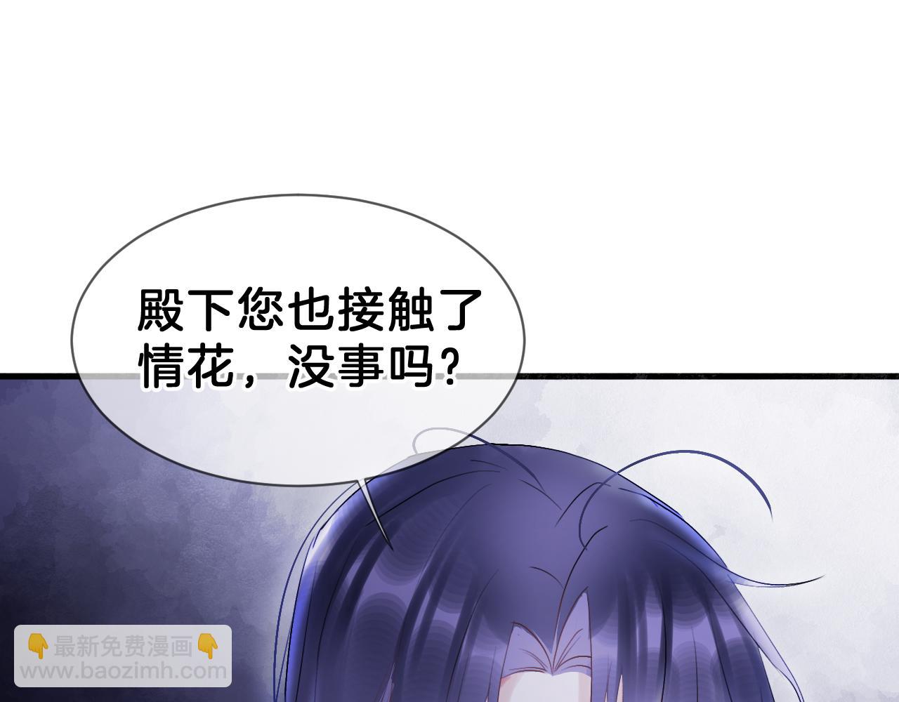 04 坦诚相待(1/3)-第4话