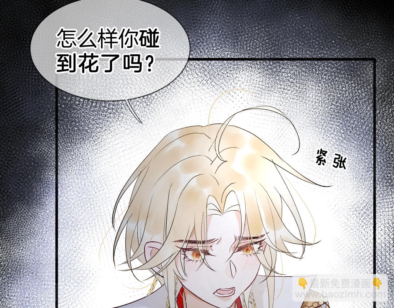 04 坦诚相待(1/3)-第4话