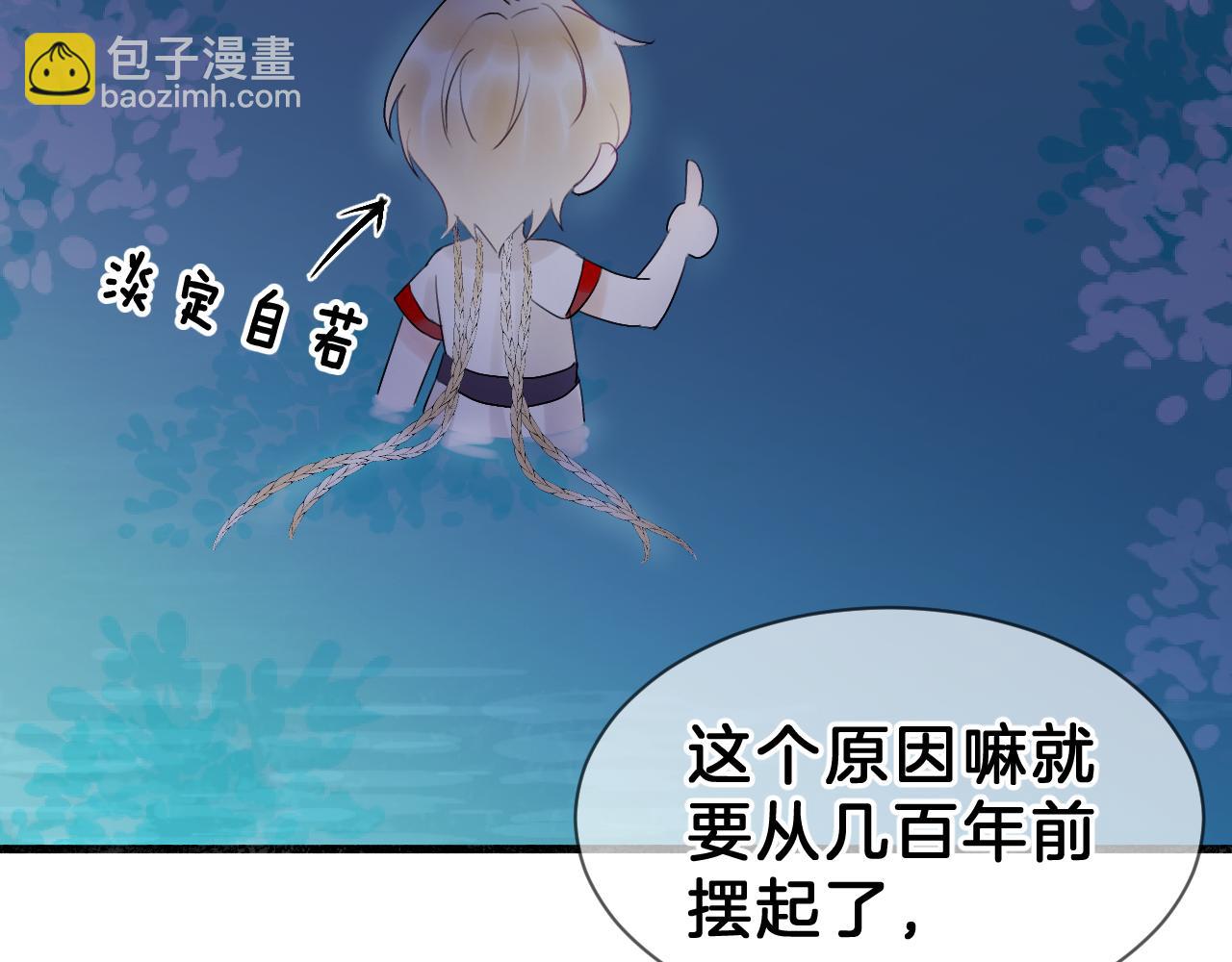 04 坦诚相待(1/3)-第4话