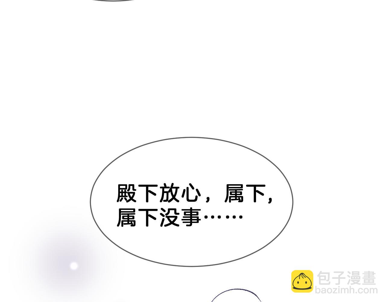 04 坦诚相待(1/3)-第4话